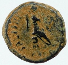 Aelia Flacilla wife of Theodosius I 383AD Ancient OLD Roman Coin Victory i115538