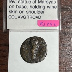 Caracalla (198-217) Rare 25mm Bronze Alexandria, Troas. Statue Of Marsyas. R1392