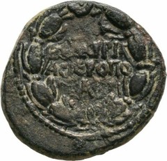 Ancient Rome AD 138–161 Antoninus Pius Syria Cyrrhestica Hierapolis Wreath