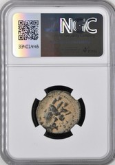 Antoninus Pius Ancient Roman Coin 138AD-161AD Tyche NGC Genuine Authentic