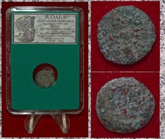 Ancient Coin JUDAEA ALEXANDER JANNAEUS Anchor Bronze Prutah