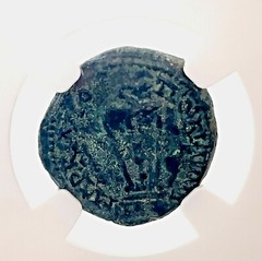 MOESIA, MARCIANOPOLIS Geta, AD 209-211 AE17 NGC VF