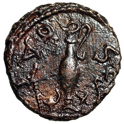 Barbarous Gallic Roman Coin w COA “Sacrificial Implements” Gaul