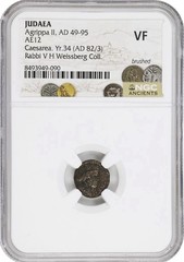Herod Agrippa II 49-95 AD JUDAEA, AE Roman Empire Paul Bible ACTS Coin, NGC VF