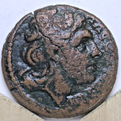 MACEDONIA, 244-249 AD, Ancient ungraded, AE coinage. #51AD