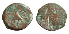 Judaea Agrippa I AE Prutah Obverse brockage