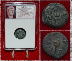 Ancient Judaean Coin Of NERO Bronze Prutah Jerusalem Mint 58-59AD Wreath Palm