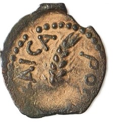 JUDAEA Marcus Ambibulus Prefect AUGUSTUS Prutah Ancient Jewish Coin Hn 6358 475