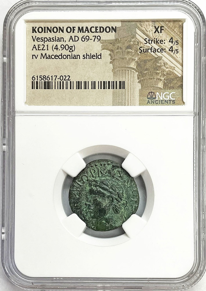 69 -79 AD KOINON OF MACEDON VESPASIAN AE21 MACEDONIAN SHIELD COIN NGC XF 4/5