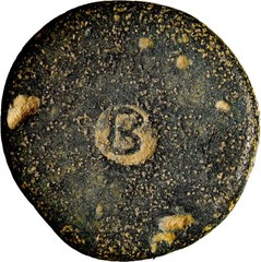 Hadrian Petra Decapolis AE24 – Rare B Countermark Howgego 790 Dark Green Patina