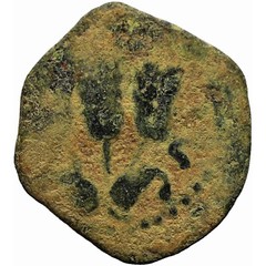 41 – 42 Judea Prutah Herod Agrippa I Jérusalem Biblical Coin (MO1462-)