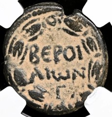 Trajan 98-117 AD, Roman Empire Cyrrhestica Beroea AUTHENTIC AE Caesar Coin, NGC