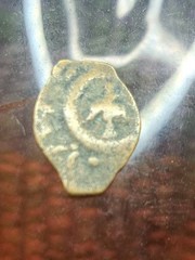 Authentic Widows Mite Ancient Judean Coin of the Bible -AVERAGE