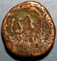 Ancient Coin 12.02 g ND 9851