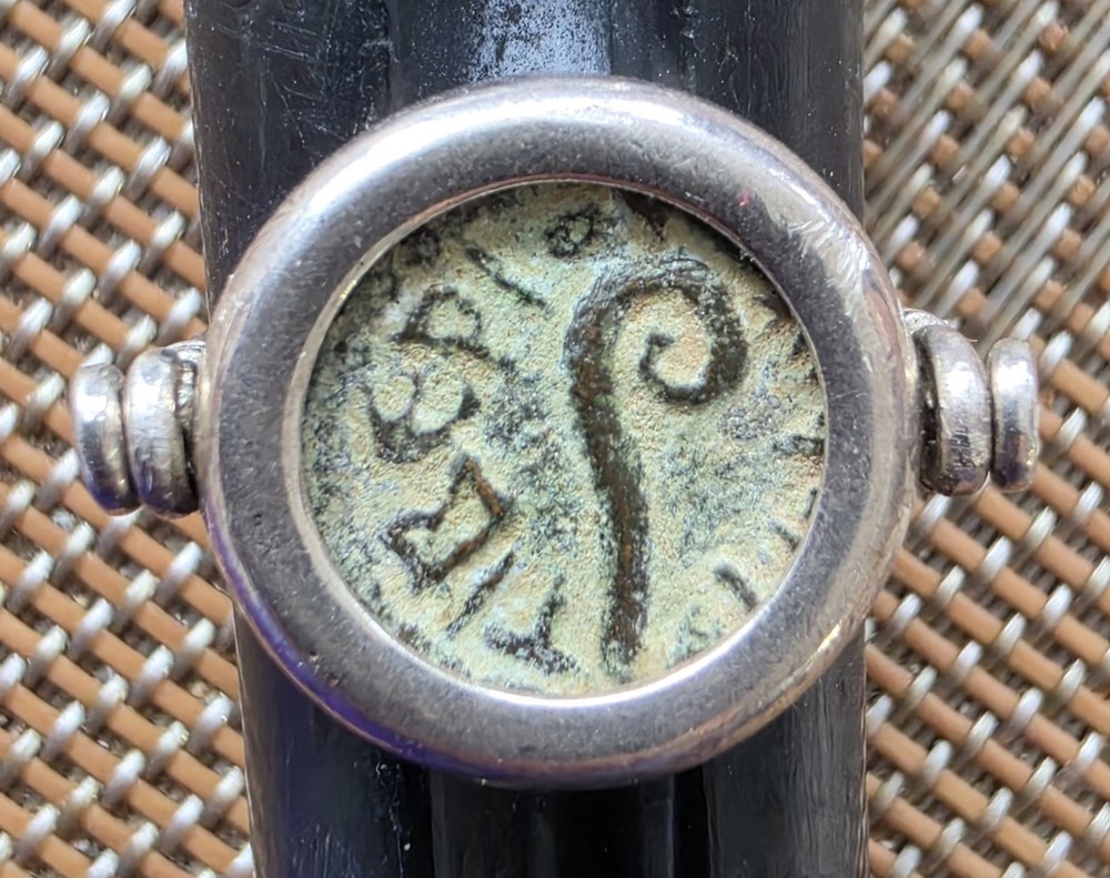 Ancient Jewish Roman Procurator Pontius Pilate Jerusalem Mint Coin Ring with COA