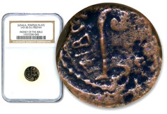 Judaea – Pontius Pilate AD 30-31 Prutah Under Tiberius – NGC C1227