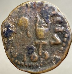 Emperor Octavian Augustus Priestly Implements Roman Coin 27BC-14AD Cap And Ladle