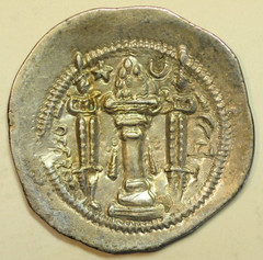 mw29874 Sassanian Empire Silver Drachm 224 – 651 AD