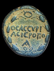 Roman Lucius Verus Imperial Cyrrhestica Hierapolis AD 161-169 Æ Bust Facing Left