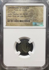 Governor of Judaea – Pontius Pilate, AD 26-36 – under Tiberius, AD 29/30 – NGC