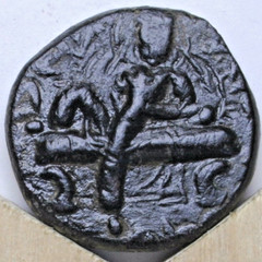 HUVISHKA, 148-184AD, Ancient ungraded, AE26. #57AD