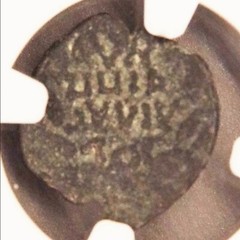 Antonius Felix, NGC Ch F, AD 52-159, AE Prutah, Under Claudius, Judea