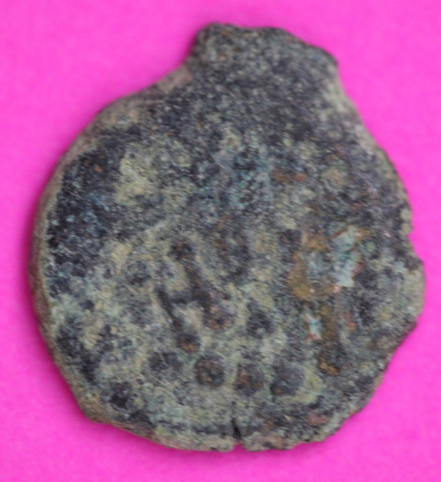 Jesus Christ Lifetime Widows Mite Coin Holy Land Artifact Ancient Judea COA 250