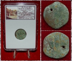 Ancient Coin JUDAEA Prutah HEROD AGRIPPA I Appointed By Caligula Jerusalem Mint