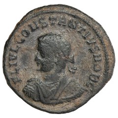 Roman Coin Constance II Centenionalis Or Nummus – 325-326 – Copper – RIC.66
