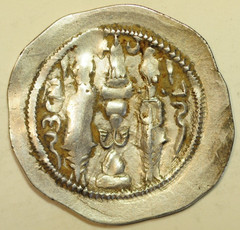 mw29862 Sassanian Empire Silver Drachm 224 – 651 AD