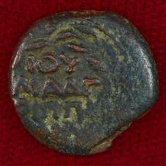 Ancient Roman Empire Coin CLAUDIUS Judaea Mint By Antoninus Felix Jerusalem Mint
