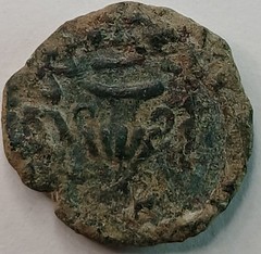 Judaea Jewish Revolt against the Romans-Year 2 (AD 67/8) with COA