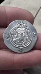 Sasanian Empire 224-651 AD Sihear Drachim Silver