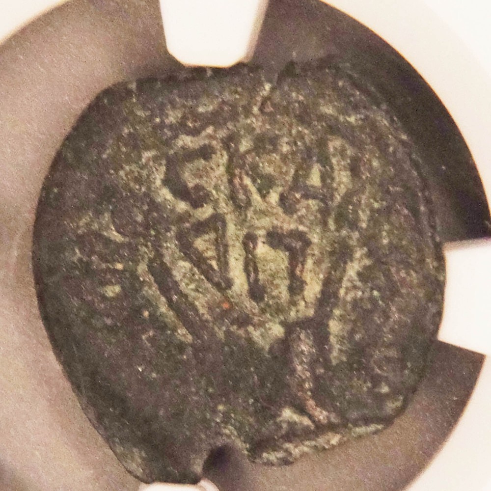 Antonius Felix, NGC Ch F, AD 52-159, AE Prutah, Under Claudius, Judea