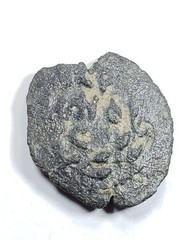 AE Prutah Porcius Festus ROMAN GOV. OF JUDEA 52- 60 A.D. Palm Branch