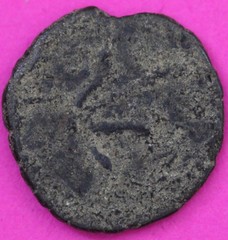 Quality Widows Mite Coin Holy Land Artifact Display Card Jesus Era COA @G836