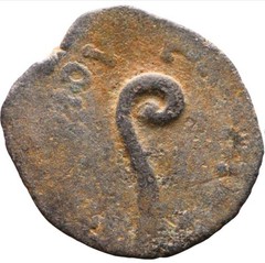 PONTIUS PILATE Jerusalem Mint Judaea Under Tiberius Bronze Prutah Ancient Coin