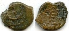 Authentic bronze prutah, Hasmonean dynasty, 140-37 BC, Ancient Judaea