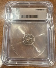 150BC-224AD Kingdoms Of Elymais AE Drachm