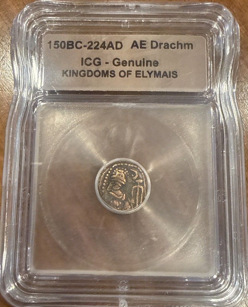 150BC-224AD Kingdoms Of Elymais AE Drachm