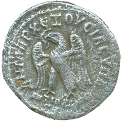 PHILIP I LARGE ROMAN ANTIOCH SILVER TETRADRACHM – GREAT CONDITION 27MM 14 GRAMS