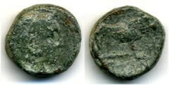 Bronze AE16 of Lysimachos (323-281 BC), King of Thrace, Ancient Greece