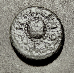 Roman Coin, NIKE w/ Wreath & Macedoninan (KOINON) Shield, CLAUDIUS/NERO, 16mm