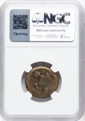 Titus 79-81 AD, JUDAEA CAPTA TYPE Caesarea Maritima AE 23 Coin Roman Empire, NGC