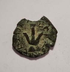 JUDAEA – HERODIAN KINGDOM – HEROD I Prutah