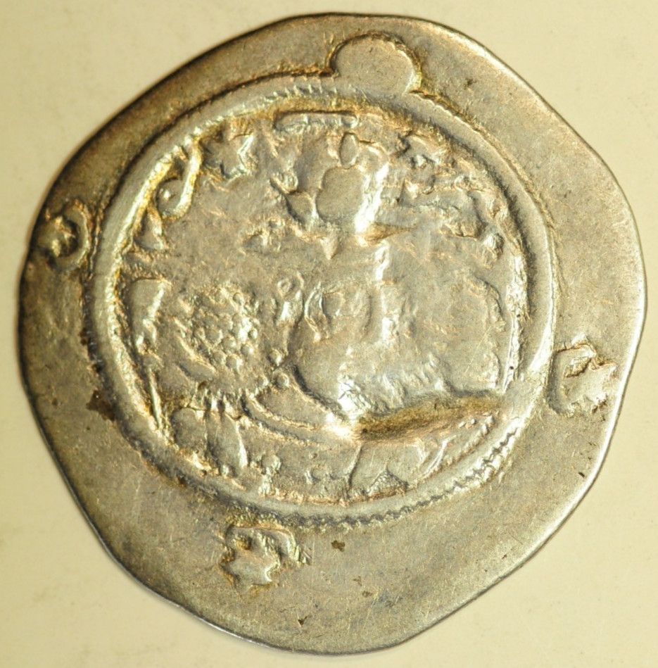 mw29860 Sassanian Empire Silver Drachm 224 – 651 AD