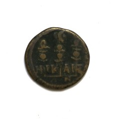 Assarion Drachm Gordianus III AD 238-244 – Bronze, Nicaea, Bithynia