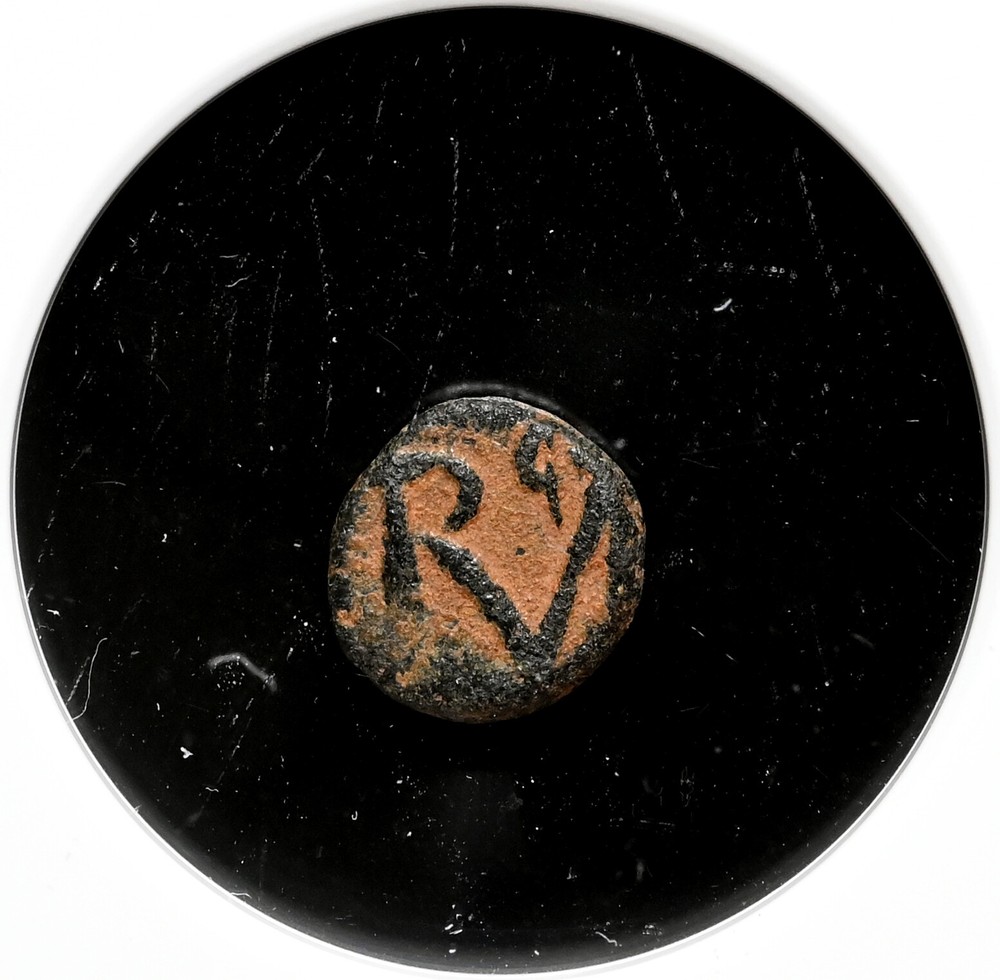 Ricimer, under Libius Severus, AD 457-472. Æ Nummus. NGC VG, Extremely rare