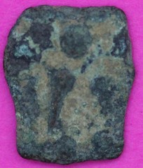 Widows Mite Coin Holy Land Artifact Frameable Display Card Time of Jesus COA 391