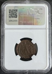 Western Roman Empire Valentine II AD 375-392 AE2